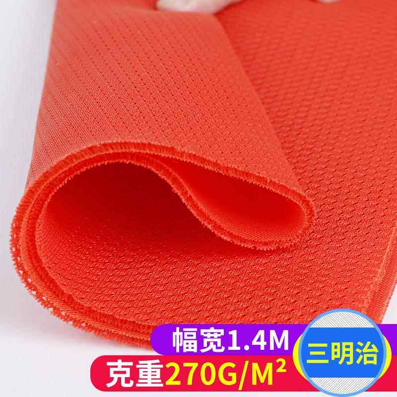 新款直销加厚三明治网眼布 涤纶满天星三明治网布 加密小眼三明治