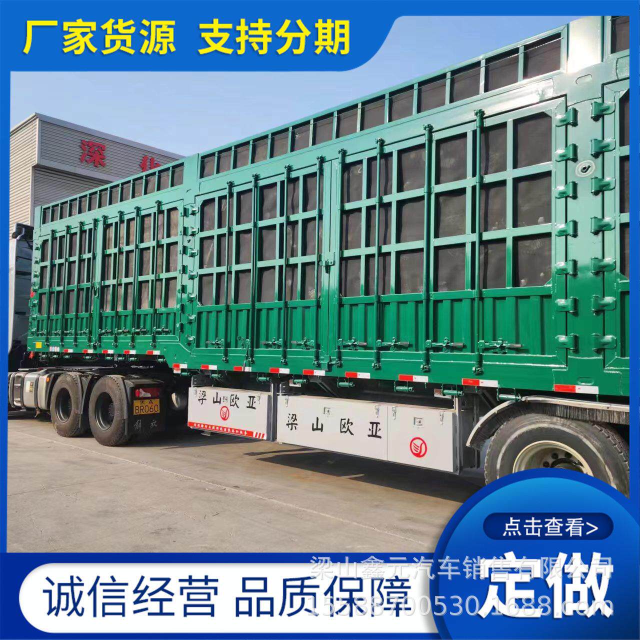 供应1米三轴重型厢式侧翻半挂车砂石料集装箱偏翻自卸车按需定