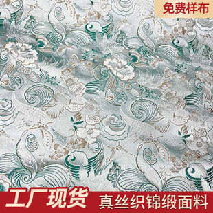 真丝织锦缎提花布料民族古风汉服缎面料桑蚕丝绸旗袍唐装 面料