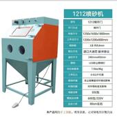 喷砂定制9060厂家箱喷沙机表面新去模具翻除锈小型处理体式 手动机