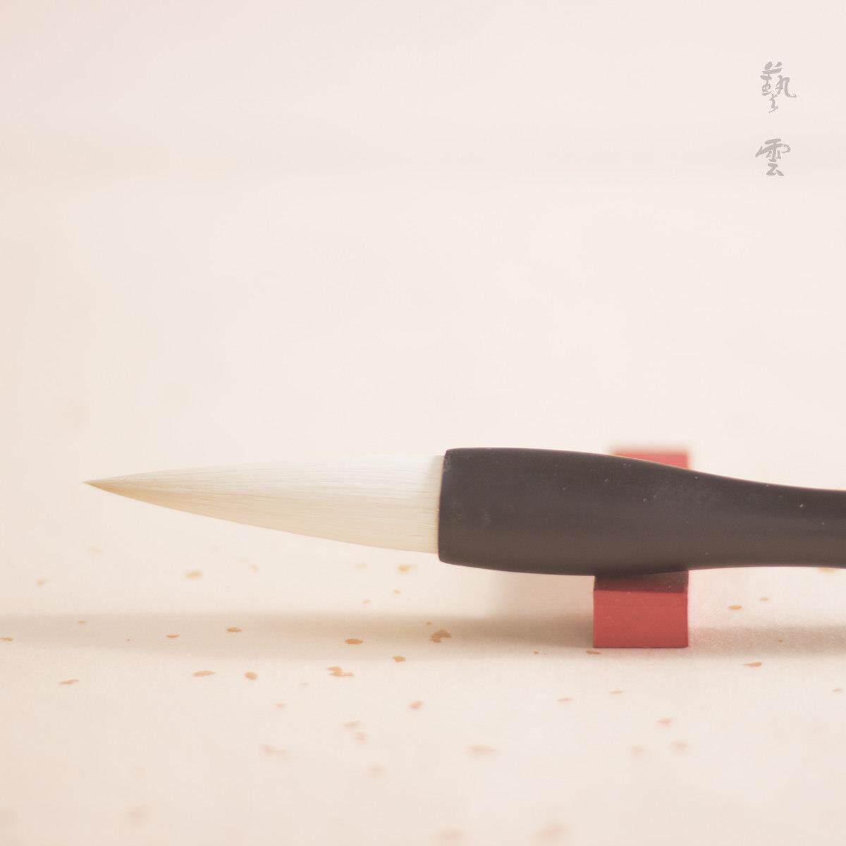 艺云笔庄 古法羊毫 楷书颜体魏碑国画泼墨花鸟写意山水羊毫毛笔