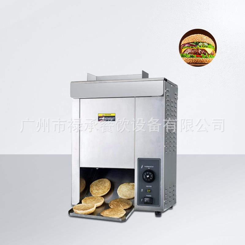 立式全自动烤汉堡机履带链式恒温烤包机传送带手抓饼胚西餐设备