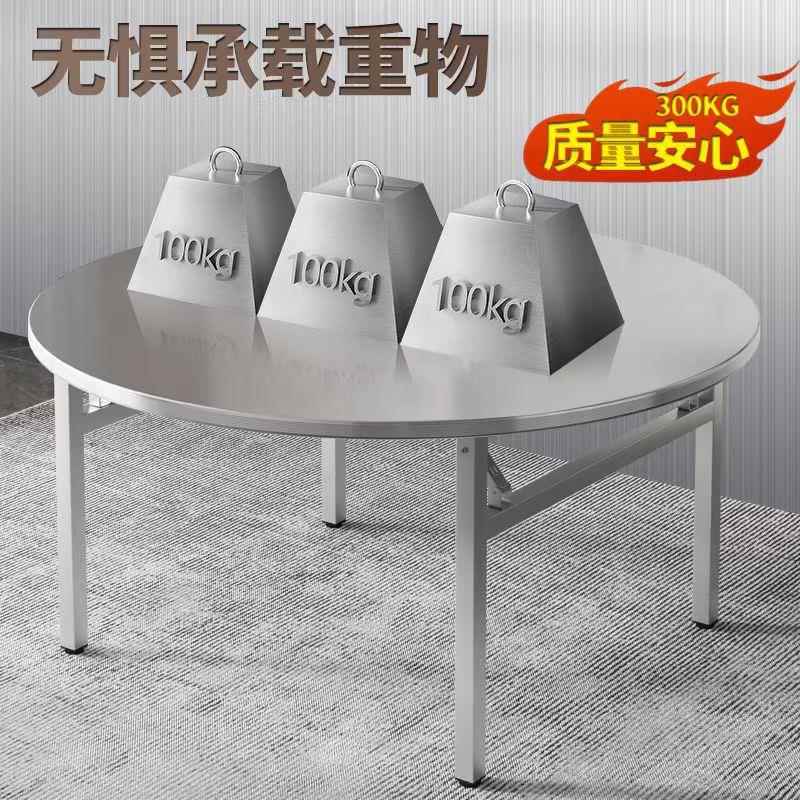 不锈钢不锈钢内大桌折叠家用内置转桌子户外烧烤流席大排圆档吃水