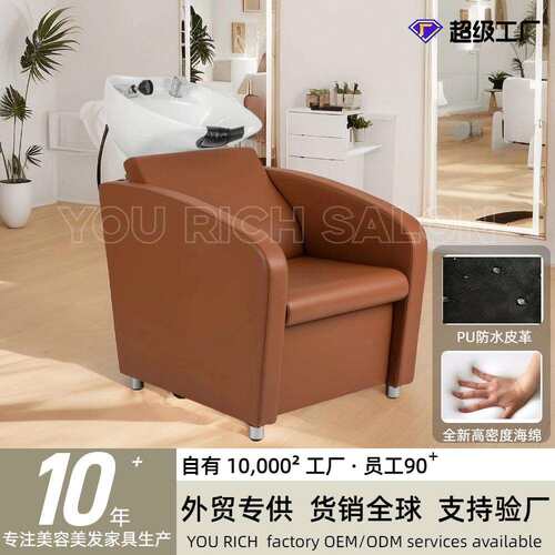 理发店不锈钢洗头床半躺式洗头发椅高档养发馆冲水床发廊洗头椅