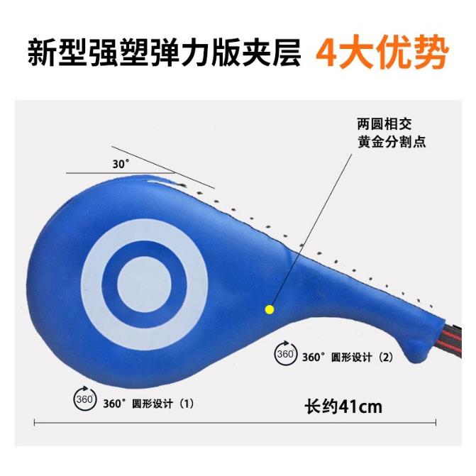 跆拳道脚靶 道靶手靶 多功能训练靶pu散打成人儿童器室内立式脚靶