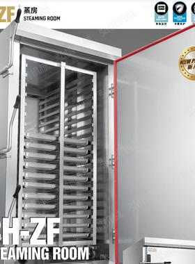 36盘/7盘VCV推包车式大型房 不锈钢商用蒸箱 电脑版定时控2温蒸蒸