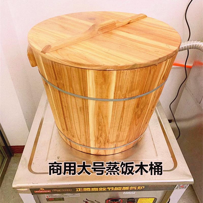 蒸饭木桶商用厨房木桶饭蒸饭桶米饭甑子蒸饭大号杉木饭桶蒸架