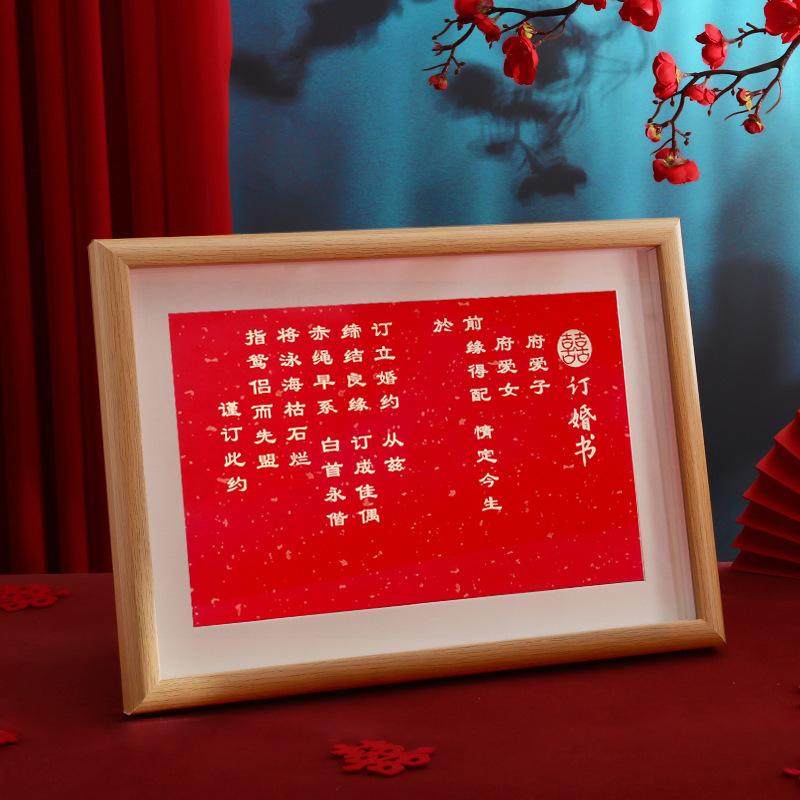 仿真花装饰品喜庆陪嫁用品套装