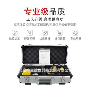 高強回彈儀高強度混凝土回彈儀5.5J高標號 550K數(shù)顯式