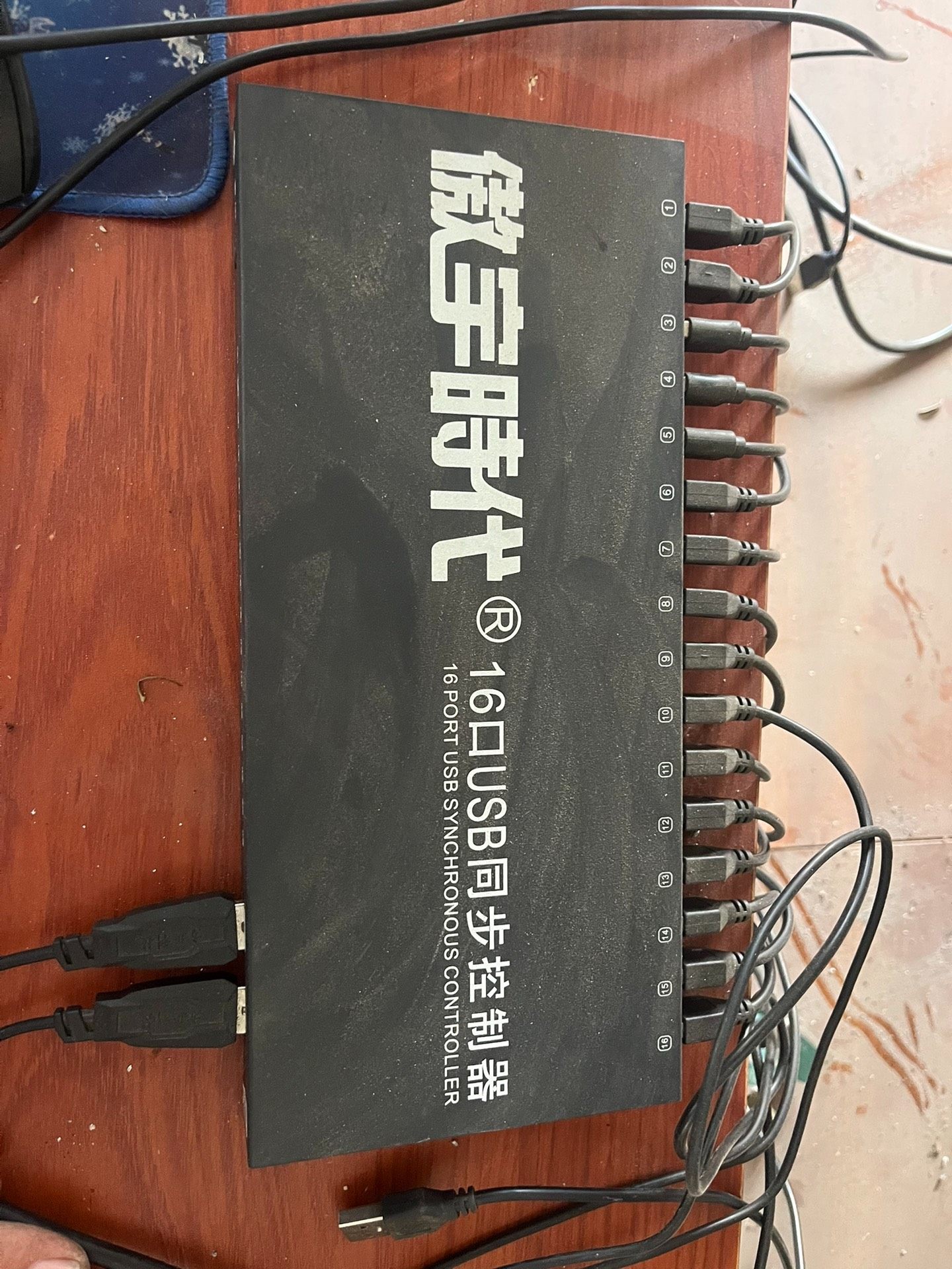工作室处理16口同步器USB，一共15台 打包的来