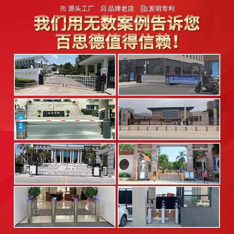 百思德速通门三辊闸人脸识别防静电门禁系统人行通道防撞摆闸