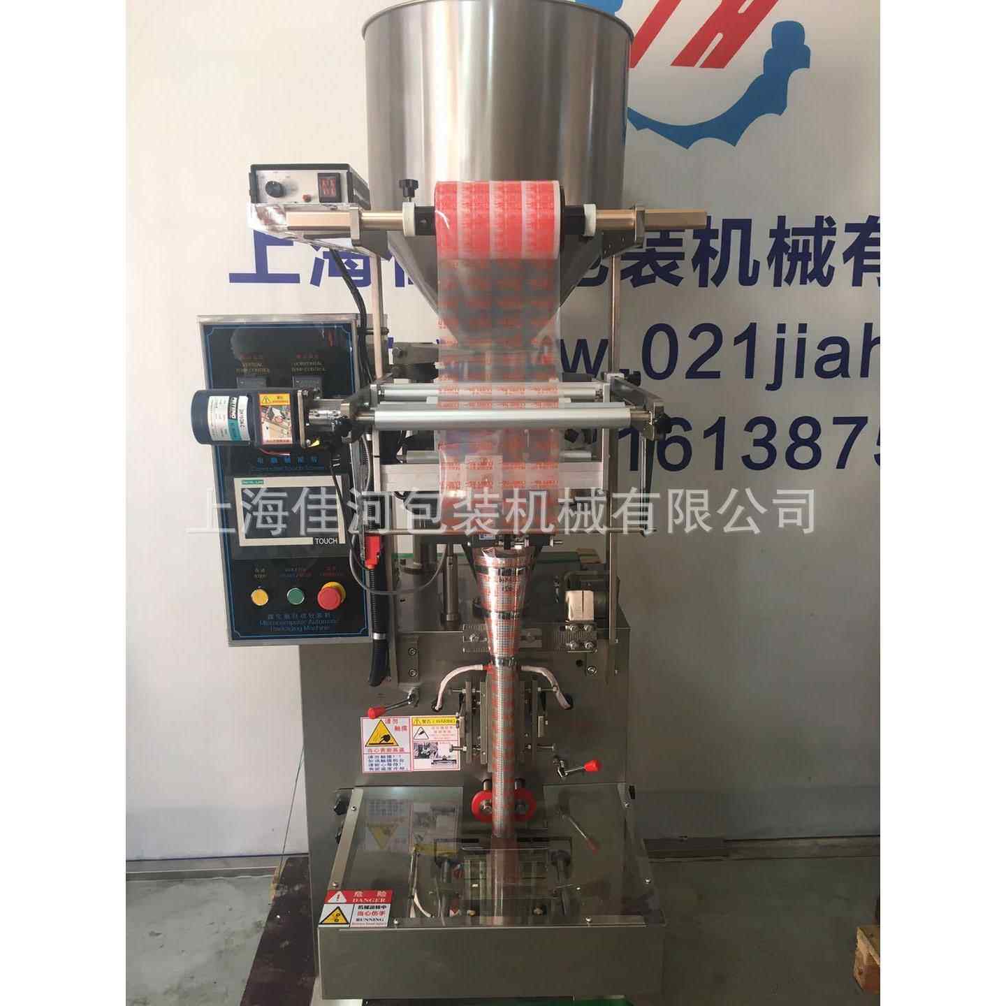 背封颗粒包装机洗衣粉谷物颗粒化工颗粒沐浴盐小袋包装机