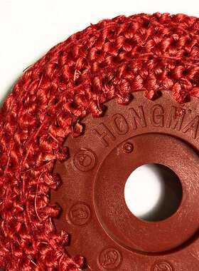 光洁牌红胶芯镜麻轮研磨UQA金工业打磨抛光轮抛面光五布轮打磨轮