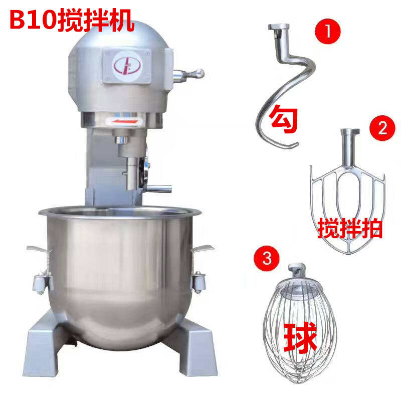 力丰B10打蛋机搅拌机商用鲜奶机家用电动和面机多功能搅拌馅料机