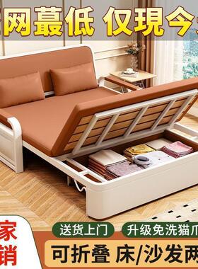 沙发床一体两用可折叠多功能新款客厅小户型单人阳台北欧风沙发床