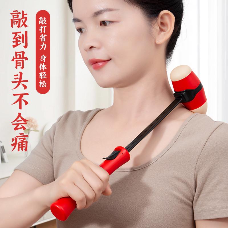 云工匠按摩捶敲打锤养生经络棒经络拍背肩颈锥腰腿八虚手持式
