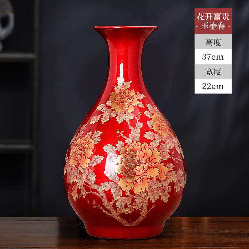 高档景德镇陶瓷中式水晶器釉花客架厅博古家用插花酒柜瓶装饰品摆