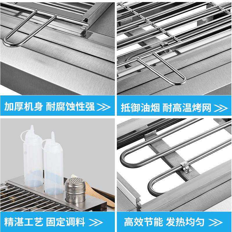 不锈钢商用电烧烤炉电热多功能电烤炉家用烧烤生蚝烤串机