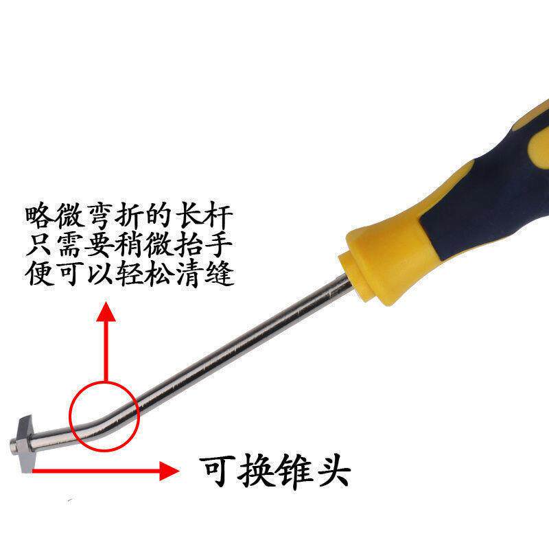 美缝剂真瓷胶钨钢清缝工具菱形开槽器美缝施工工具菱形钨钢清缝锥