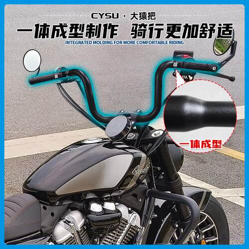 适用于奔达灰石250改装车把 灰石300改装高把方向把龙头把大猿把