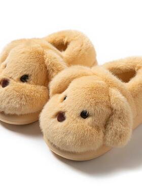 棉拖鞋女2025室内家居冬季保暖防滑爱小狗学生宿舍居家休闲