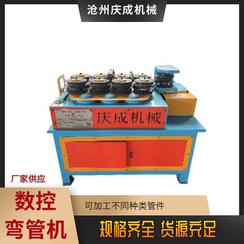 多功能圆管折弯数控大棚煨弯机全自动方管盘圆机一次成型