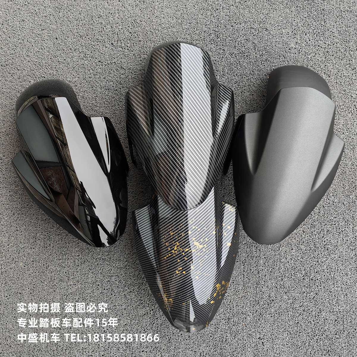 适用林海领程175LMAX150-B金城草蜢200钱江150FORCE155前挡泥板盖