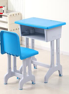 603型儿童书桌小学生学习桌塑钢课桌椅辅导家用学校家用书桌套装