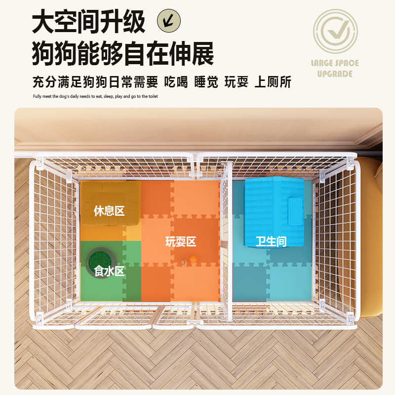 狗围栏防越狱加高加粗室内宠物笼子中小型犬隔离训练厕所狗窝栅栏