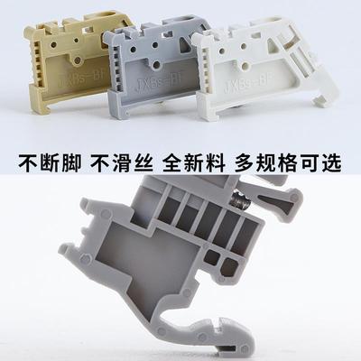 C45导轨固定件卡扣终端阻流塞E/UK单双层铁件端子挡片EW-35接线