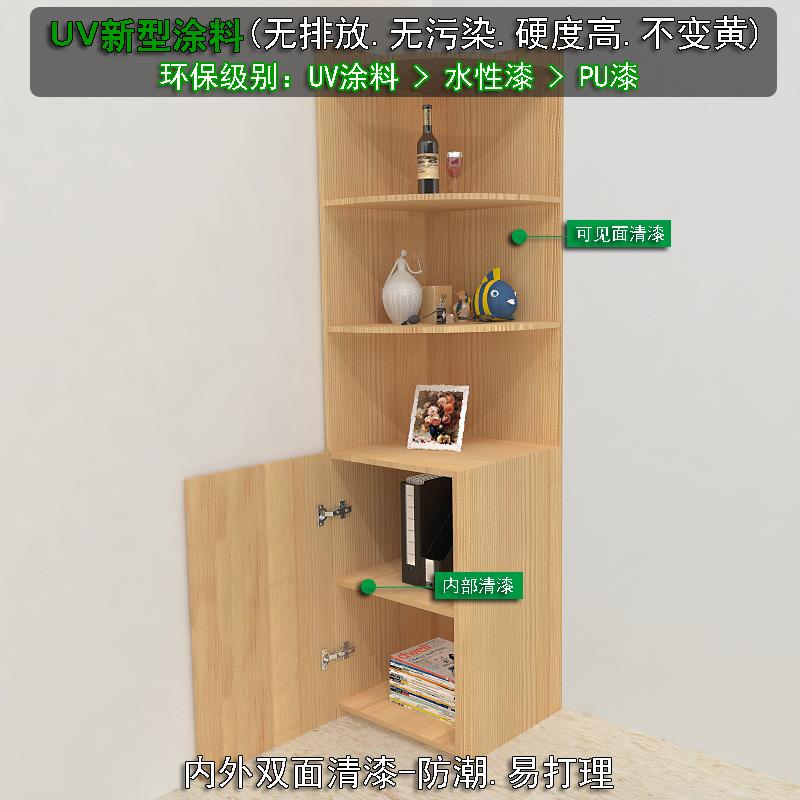 W8实木拐角柜墙角柜置物架酒柜三角柜客厅转角柜边角柜储物柜角落