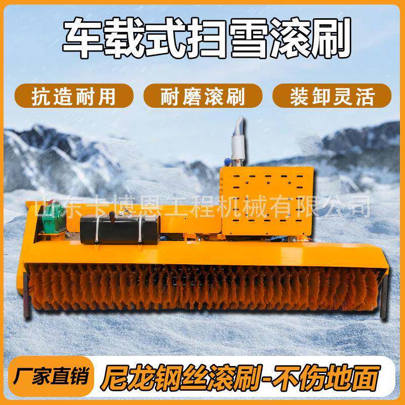 汽车取力扫雪滚刷马路冬季扫雪机自装前置推雪铲车取力扫雪滚刷
