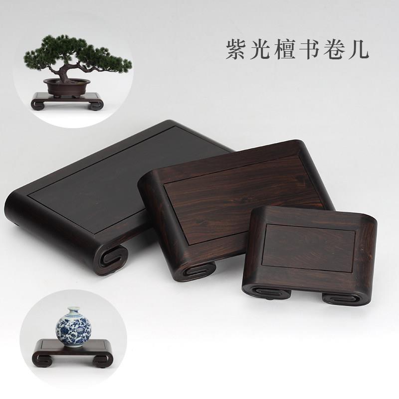 红木紫光檀木书卷摆件底座奇石盆栽文玩托架花瓶长方形实木覆古
