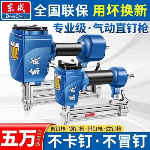 F30直钉枪/T50气钉枪ST64钢钉枪1013J码钉枪蚊钉钢排枪厂一件