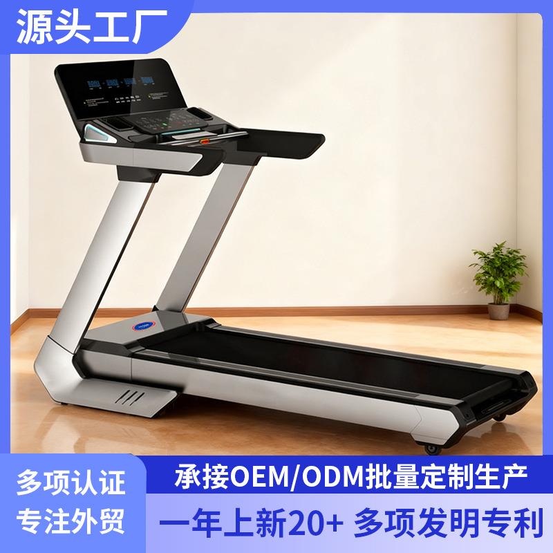 大跑家用电动坡度调节大型跑步机健身房跨境跑步机室内静音跑步机