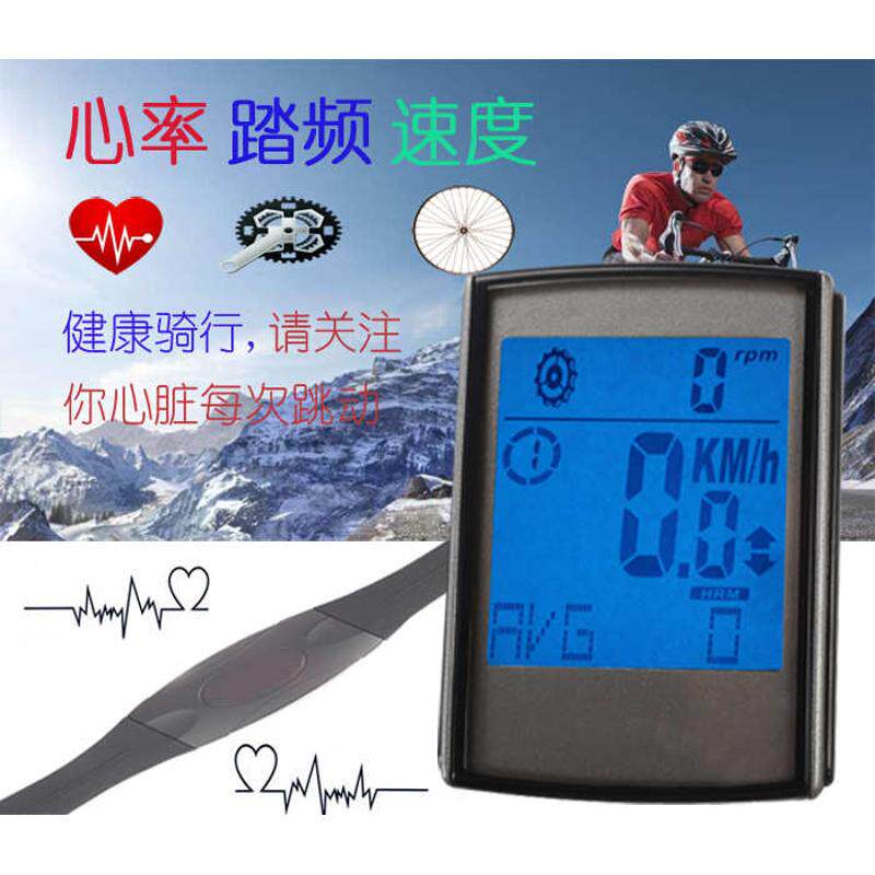 大屏无线踏频心率速度三合一自行车码表 带夜光和无线叫醒功能
