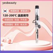 韩国进口Yesbeauty卷发棒韩式 大波浪丰盈自然蓬松定型持久不伤发