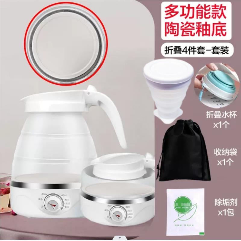 折叠烧水壶便携旅行迷你无硅胶小型户外旅缩行水烧式水壶可伸电壶
