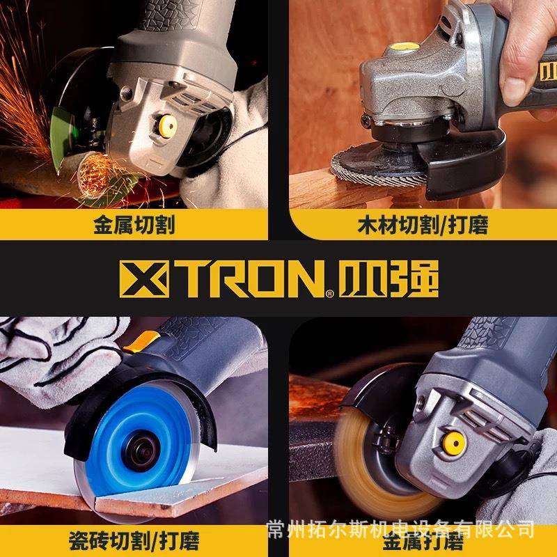 小强充电角磨机2826多功能切割机抛光打蜡打磨工业级电动角磨机