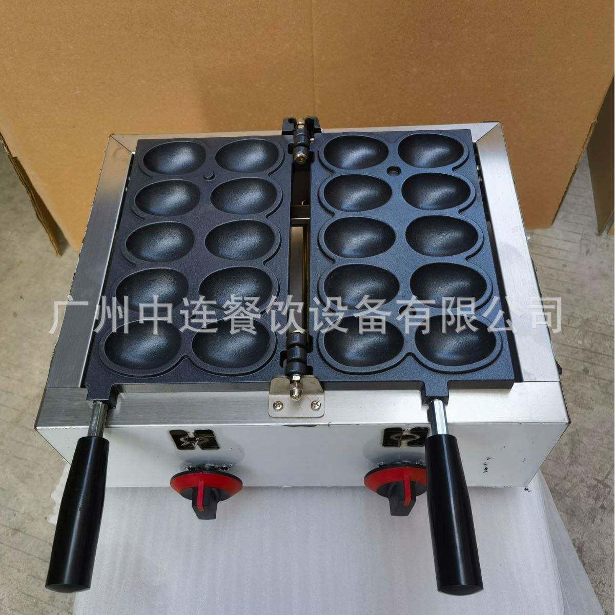 仅出口爆浆10孔商用微笑鸡蛋仔机器燃气笑脸蛋仔机烙印枪鸡蛋烧