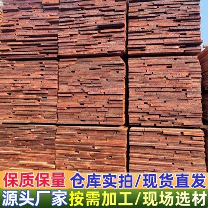 剥皮桉原木板材金丝檀木玫瑰桉木大量烘干板材环保尤加利坚固