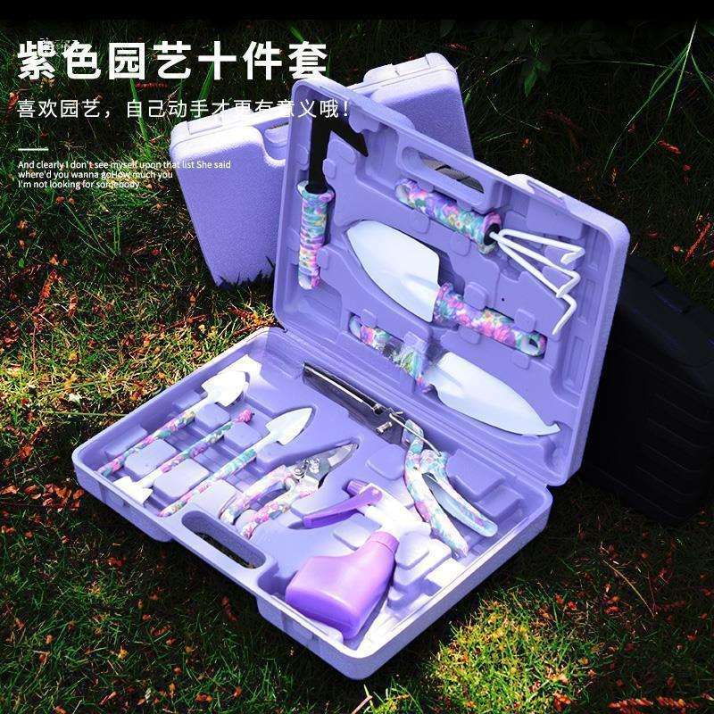 园艺工具套装植树节园林艺工具套装盆栽花种种菜多肉儿童组合
