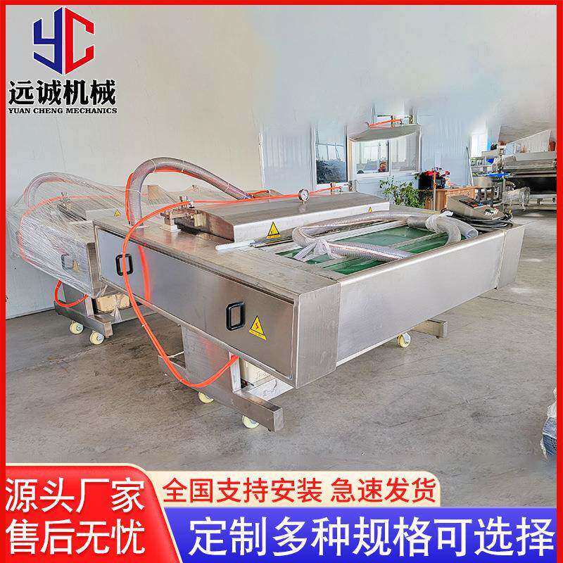 腊肠滚动式真空包装机 玉米真空包装机 鸡腿封口机设备 可定制
