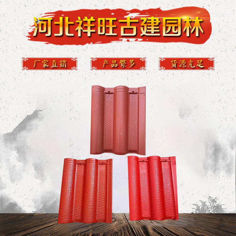 水泥瓦厂家供应彩瓦别墅屋面建筑水泥瓦仿古屋顶瓦片款式齐全