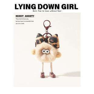 可爱原创獭兔毛豹纹蝴蝶结小煤球饰品挂件毛绒礼物钥匙扣包包挂饰