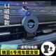 适用别克微蓝6磁吸车载手机支架新能源纯电款 导航支架出风口专用