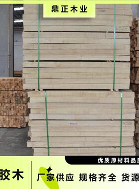 鼎正木业泰国橡胶木方家具材 2寸方条AB 床板餐椅沙发内架FSC认证