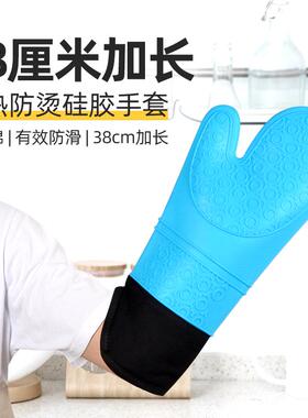 长款硅胶防烫隔热手套耐高温微波炉加厚蒸箱烤箱焗炉烘焙王之