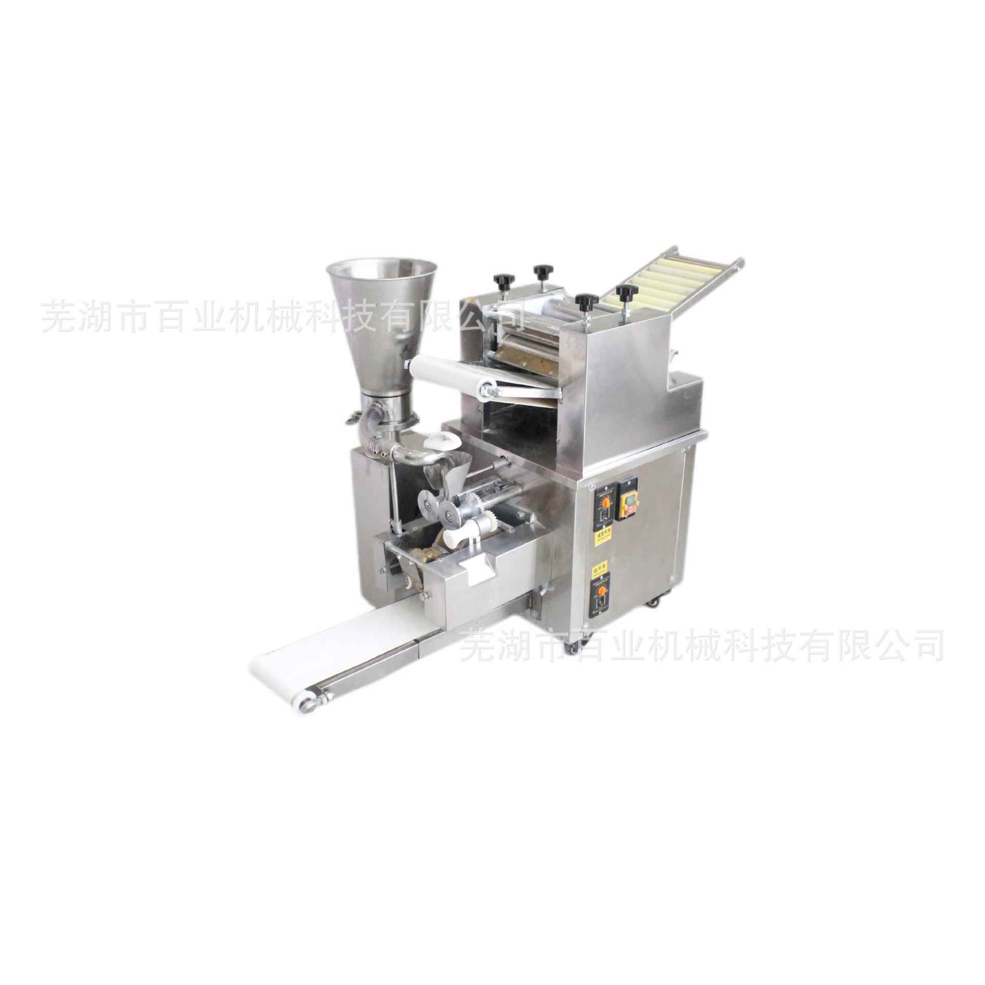 百业牌仿手工小型饺子机