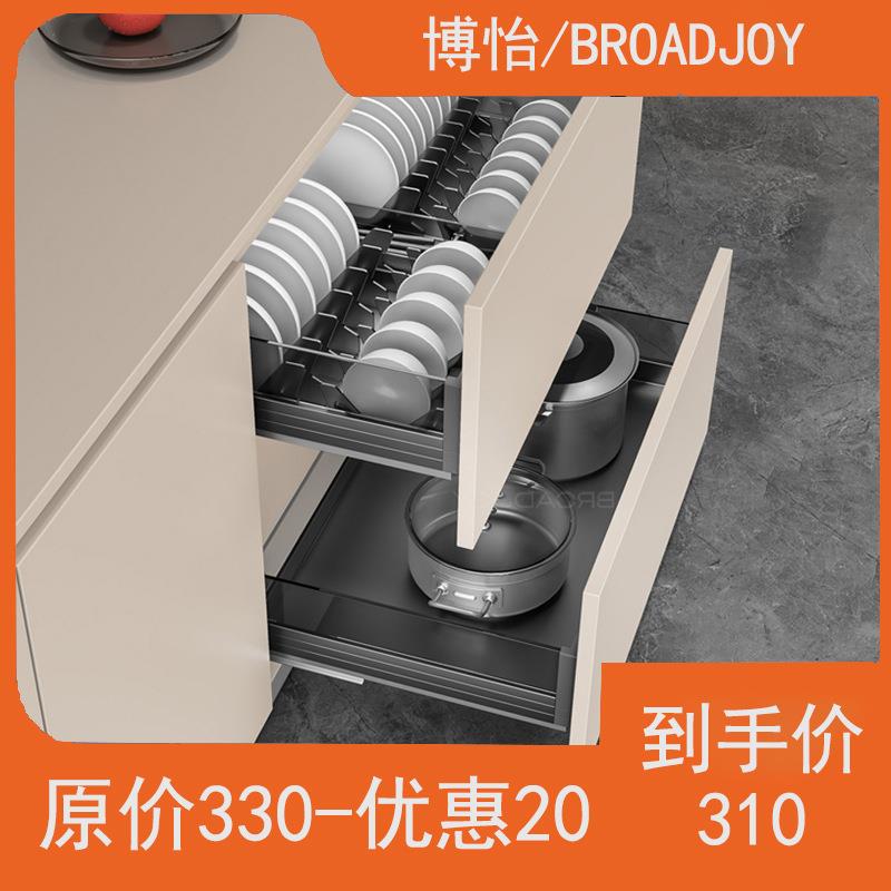 博怡厨房橱柜拉篮双层碗碟篮锅具置物架家用抽屉式三边篮阻尼拉篮